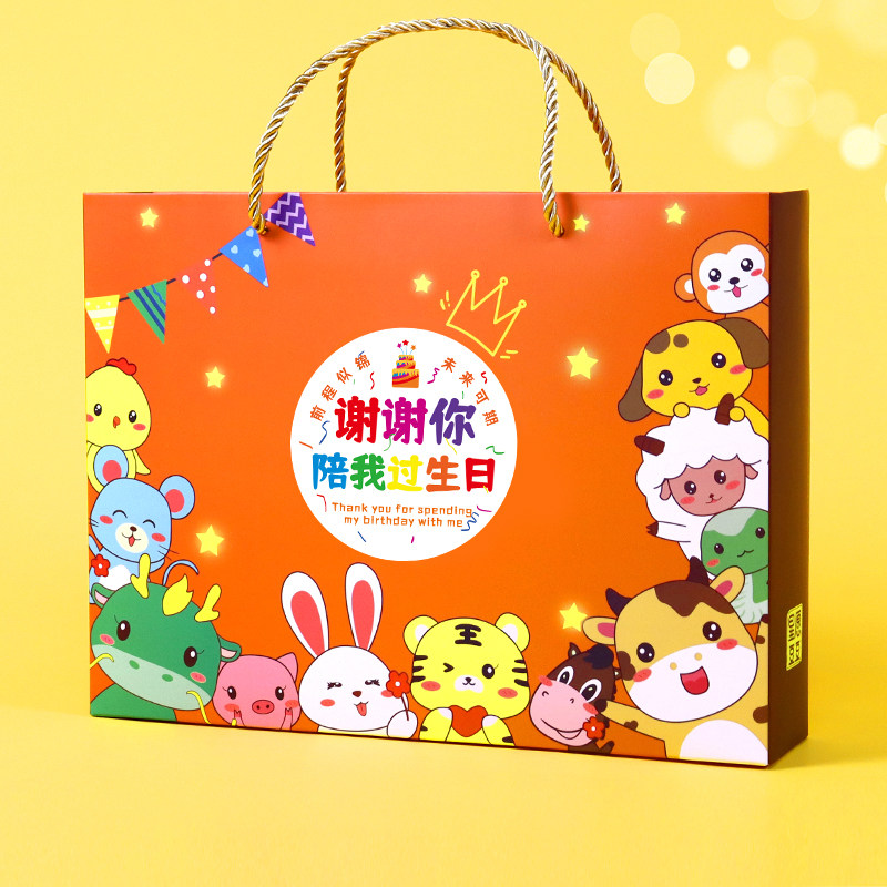 儿童十岁生日伴手礼回礼盒10周岁礼盒酒宴幼儿园生日元旦零食礼包,零食/坚果/特产,喜饼/诞生礼饼,淘宝优惠券,粉丝福利购,淘宝优惠卷