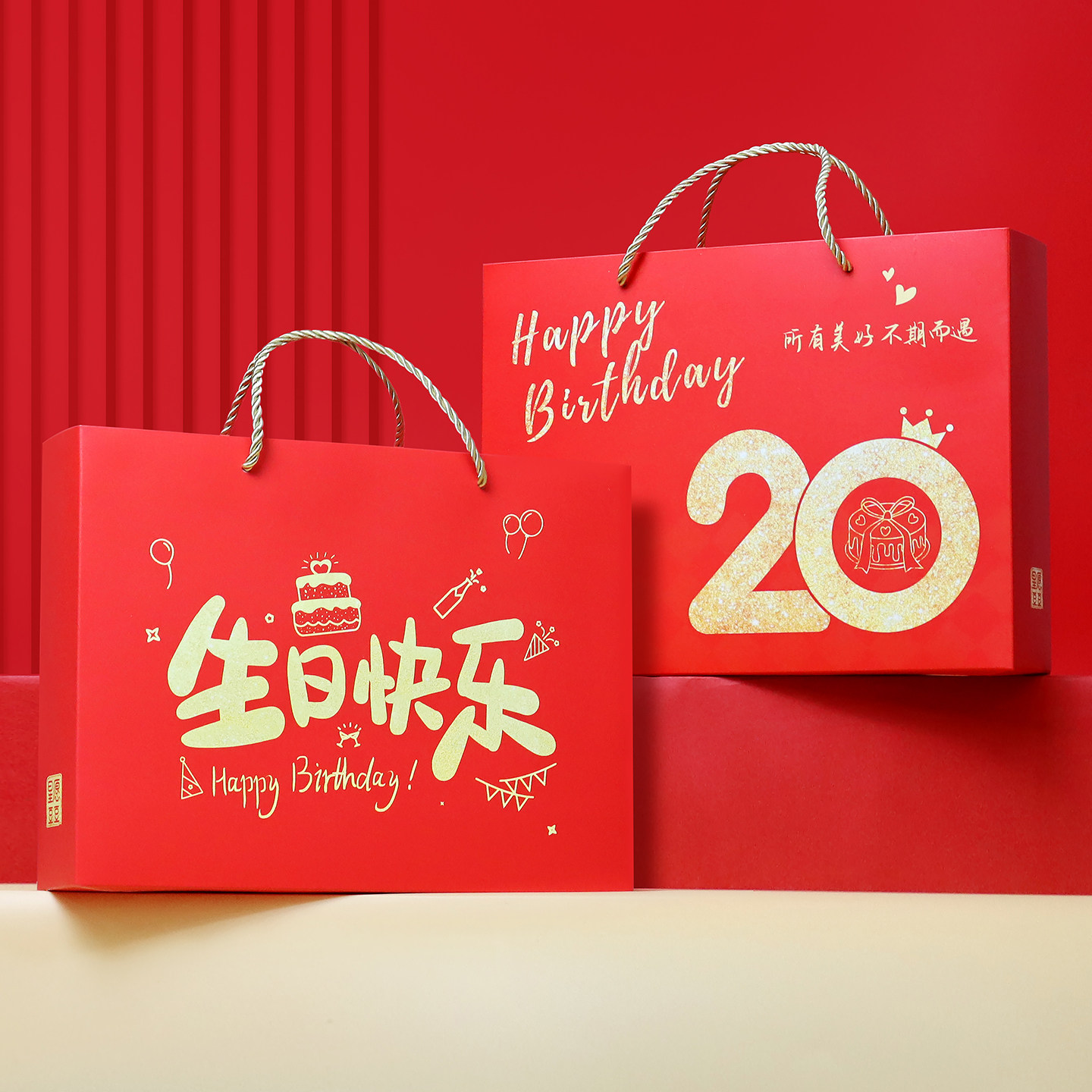 20岁生日伴手礼回礼10十岁12岁礼盒大人成人圆锁生日宴零食大礼包,零食/坚果/特产,喜饼/诞生礼饼,淘宝优惠券,粉丝福利购,淘宝优惠卷