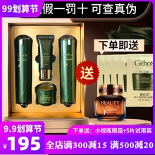 姬存希四件套护肤品套装官方旗舰店素颜霜小金钻隔离补水保湿正品