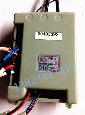 正品百威强排热水器脉冲上海双开型号20403392，代用款20403057