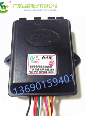 百威正品可代替Vatti华帝BH806A2J1脉冲点火器聚能灶煤气灶暖气炉