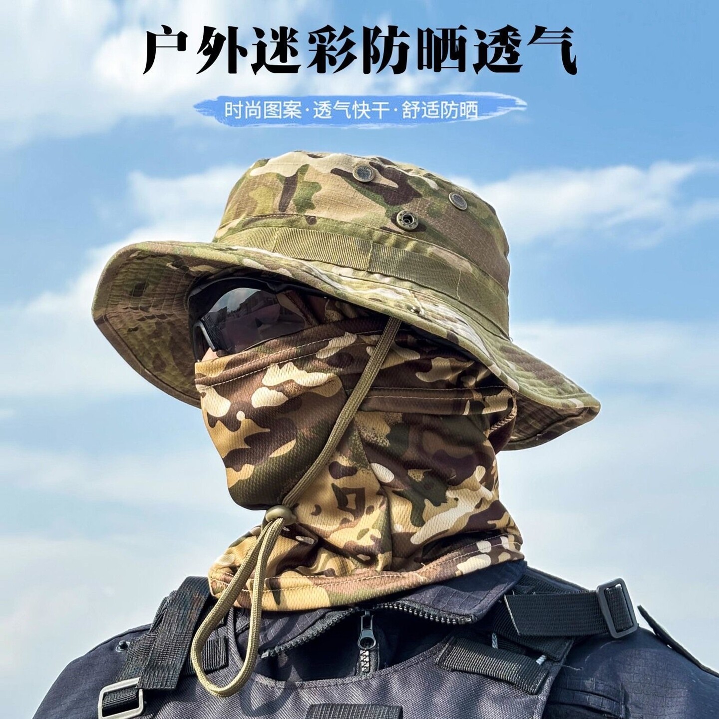 迷彩防晒护颈奔尼帽旅行钓鱼帽