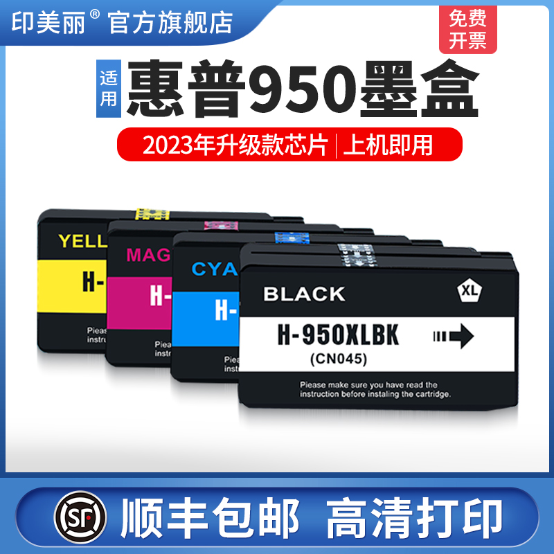 打印清晰↑上机即用↑当天发货