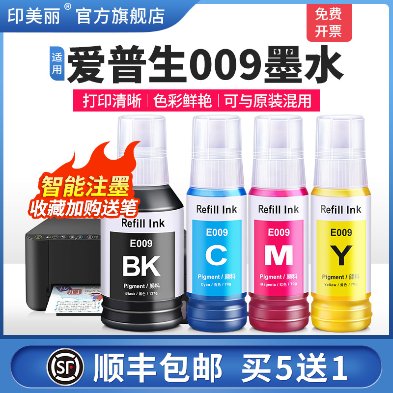 打印清晰↑买5送1↑当天发货