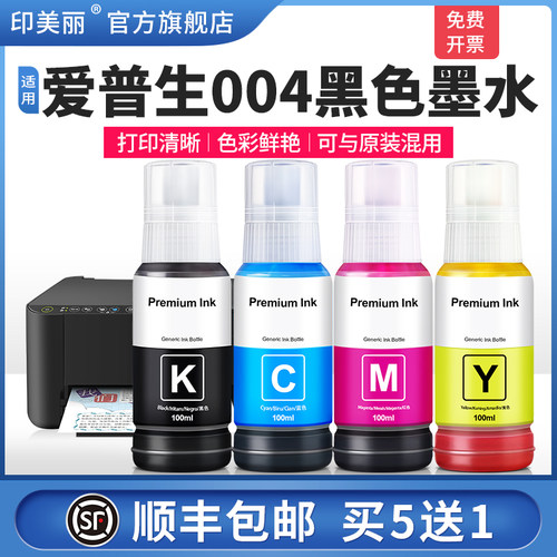 打印清晰↑买5送1↑当天发货