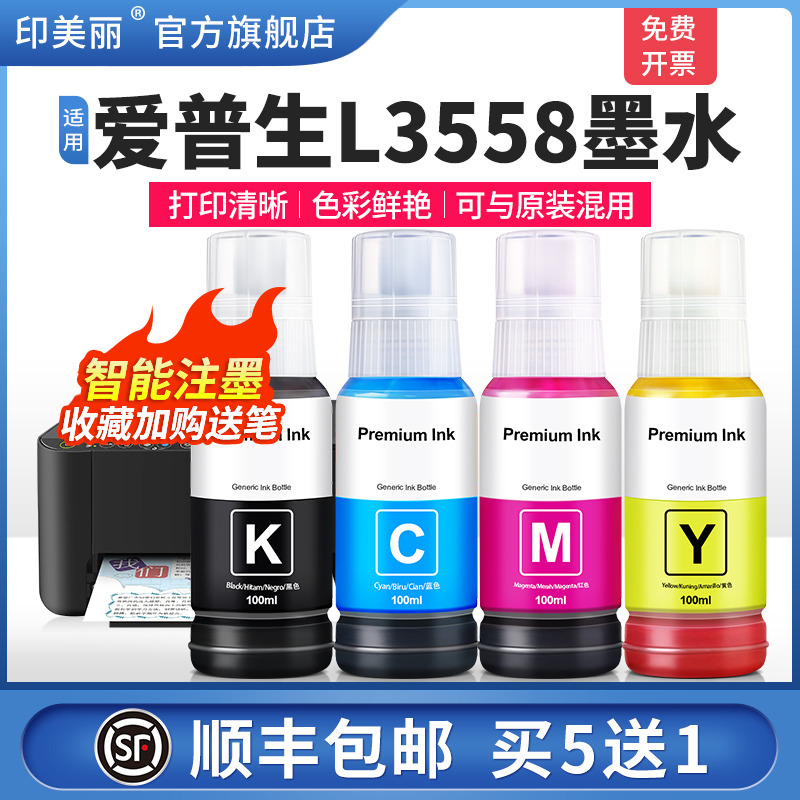 打印清晰↑买5送1↑当天发货