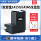 L6168废墨仓清零废墨盒非原装 适用epson爱普生4168 L4167 L4169废墨收集垫L打印机维护箱L6178 L4158 L4166