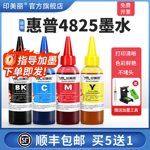 打印清晰↑买5送1↑当天发货