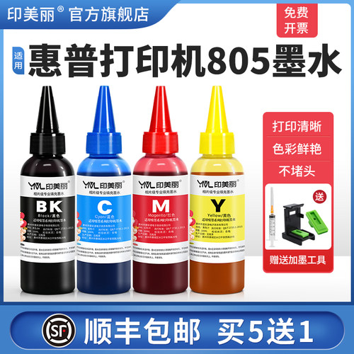 打印清晰↑买5送1↑当天发货