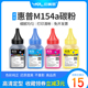 M181fw打印机墨粉CF510a hp204a 适用惠普M154a碳粉彩色m180n M280nw 203 M154nw M254dw CF500 M281fdn