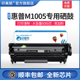m1005mfp打印机墨盒 HP12A 顺丰 plus 适用惠普1005硒鼓Q2612A HP1005 HP1018 HP1020 HP1010