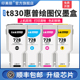 适用t830HP惠普绘图仪墨盒728系列四色DesignJet 黑彩色墨水盒728XL通用补充液 t730宽幅打印机专用墨汁非原装