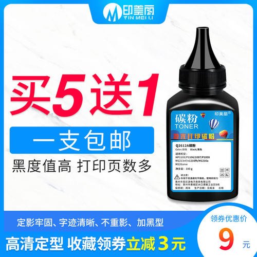 顺丰急速发货 评分4.9 品质追求选印美丽