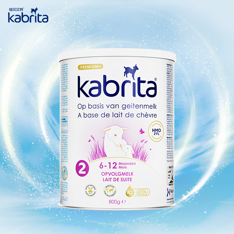 【正品保证】荷兰佳贝艾特2段白金装婴幼儿羊奶粉 6~12月800g 6罐