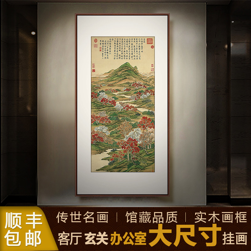 摩马艺品上塞锦林图 馆藏名画 客厅玄关画 国画 挂画办公室装饰画