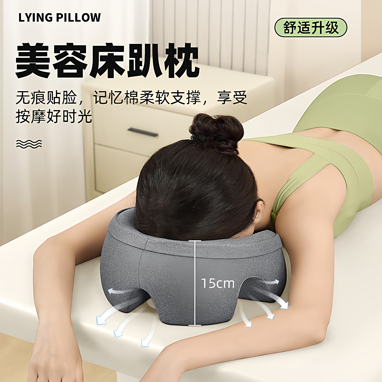 美容院趴枕推拿按摩床洞脸垫美容床专用枕头趴睡枕记忆棉床上趴枕