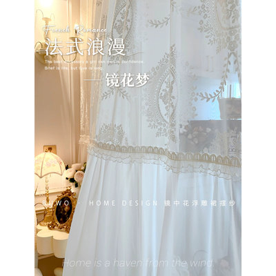 浮雕飘窗客厅卧室透光定制阳台