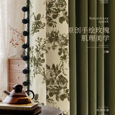 复古绿美式法式中古风窗帘雪尼尔遮光客厅卧室高级感轻奢2025新款