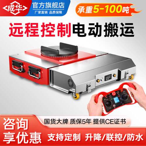 电动坦克车丨远程操控丨省时省力