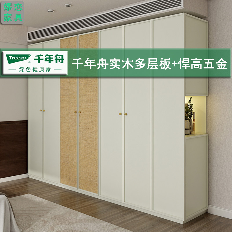 高端法式奶油风实木心衣柜工厂店