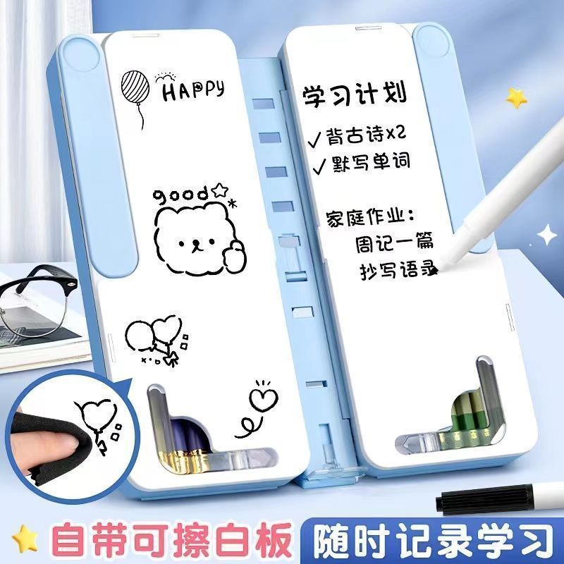阅读书架笔盒可折叠调节