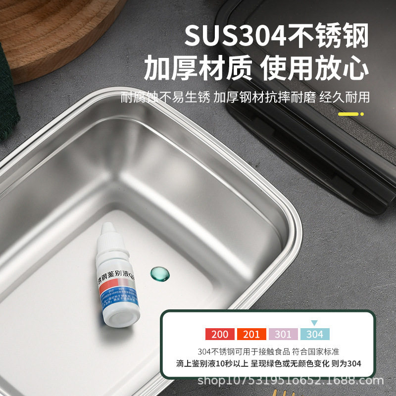 厂家直销304不锈钢保鲜盒