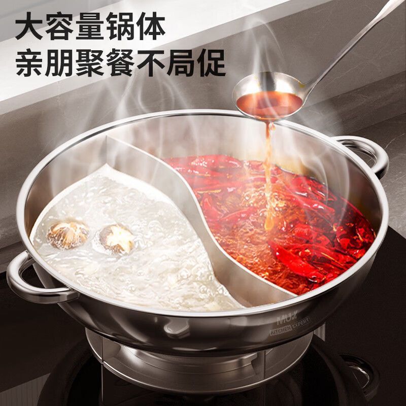 鸳鸯锅吃火具家用锅灶具