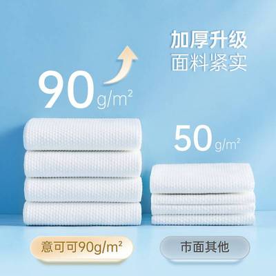 一次性浴巾单独包装旅行压缩毛巾干加厚加大号酒店用品式浴巾