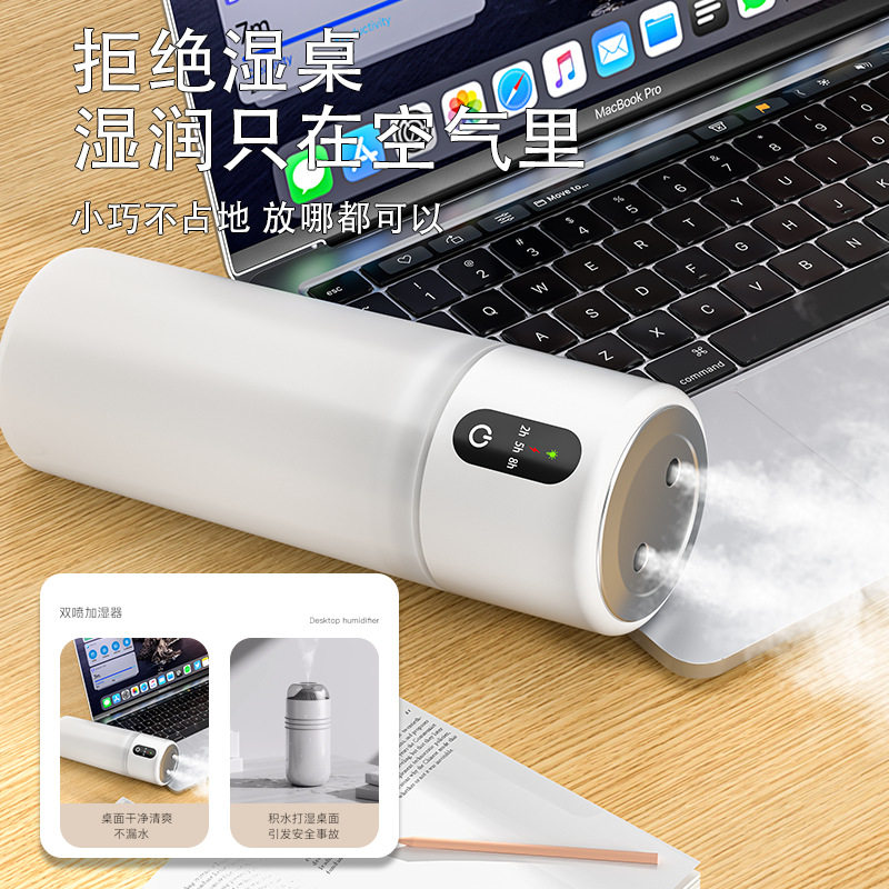 500ml双喷加湿器车载桌面
