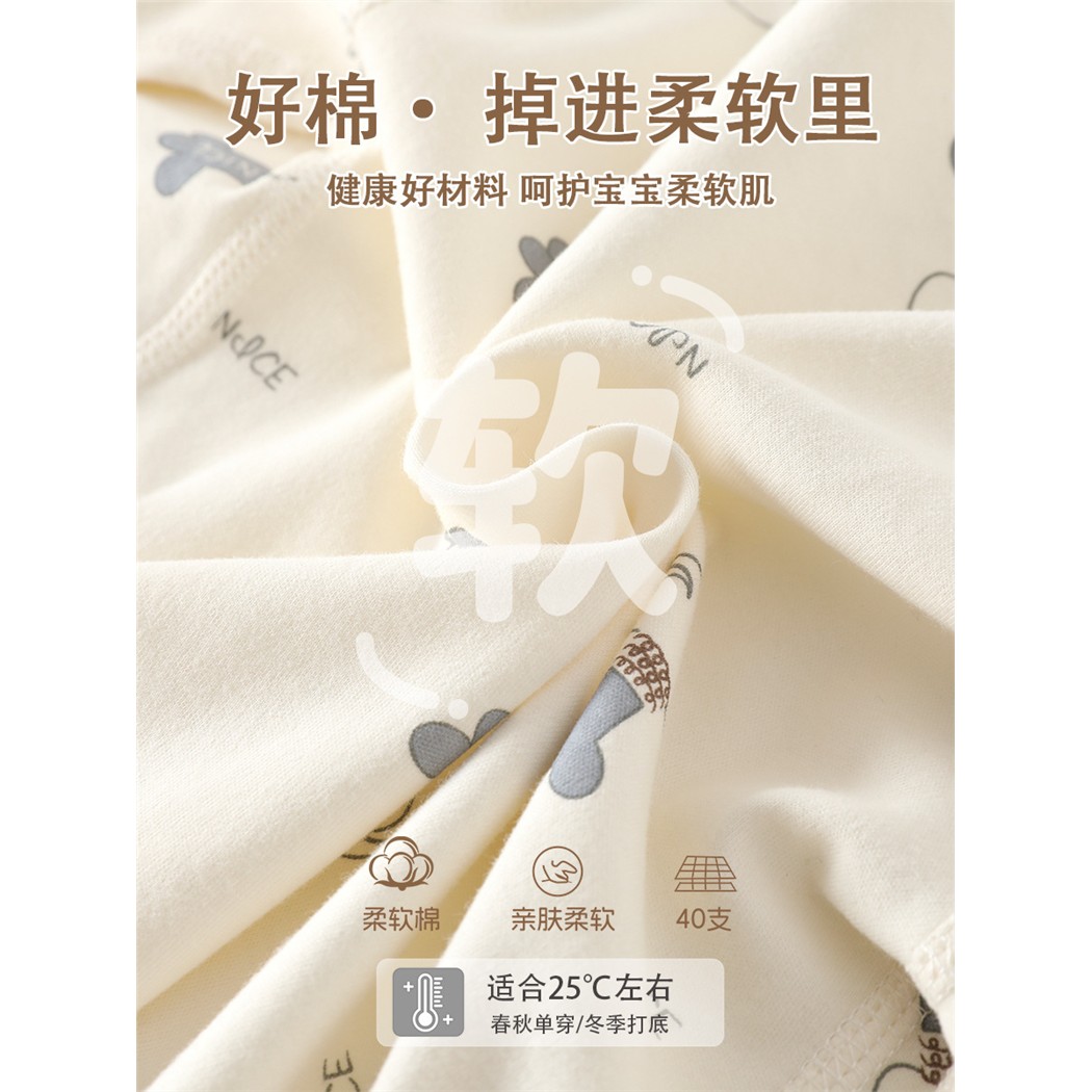 春款婴儿衣服新生儿纯棉