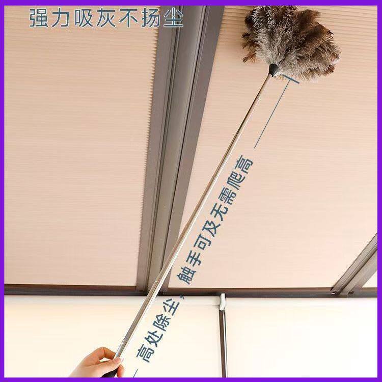 精致伸缩款软鸵鸟毛家用