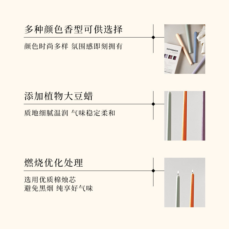 北欧风spa软装长杆香薰香