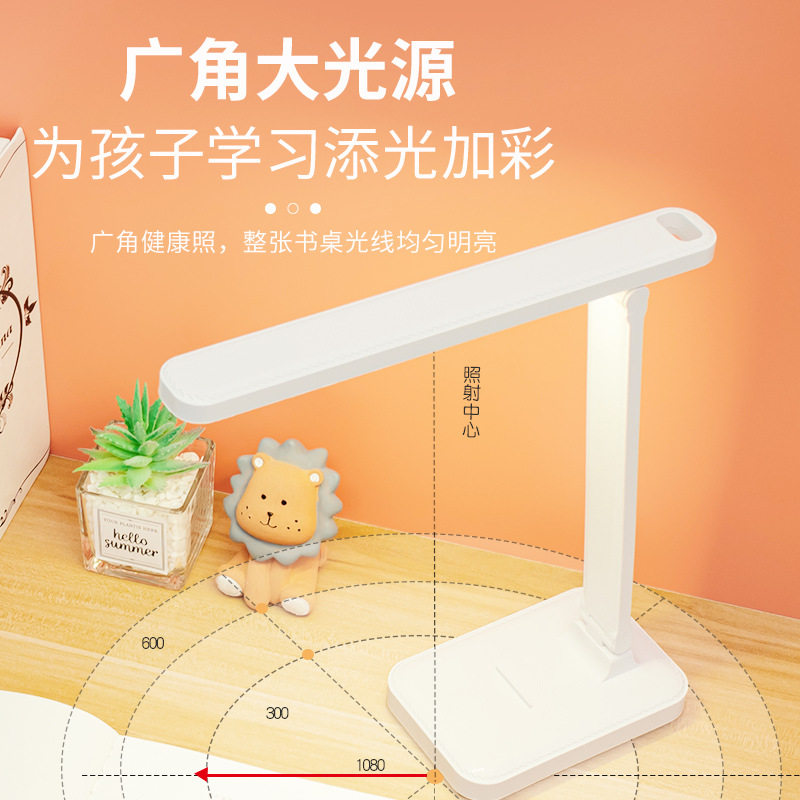 现货直销创意小台灯学生