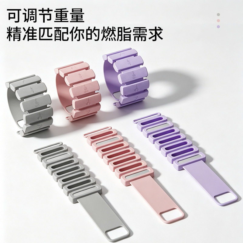 负重手环手腕重力训练器