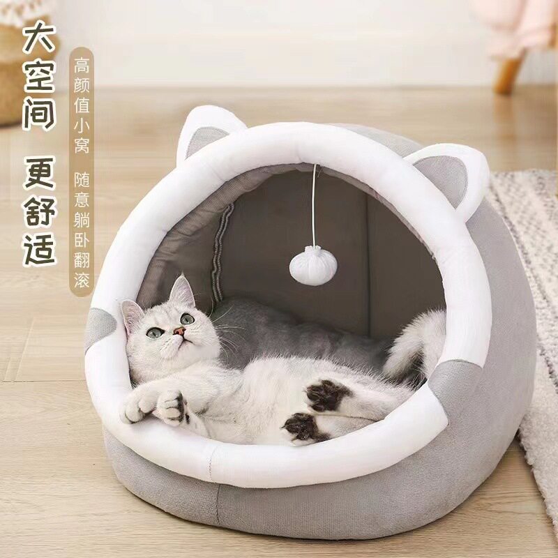 宠物猫狗适用四季窝猫屋