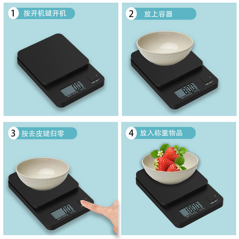 家用厨房电子秤烘焙食物