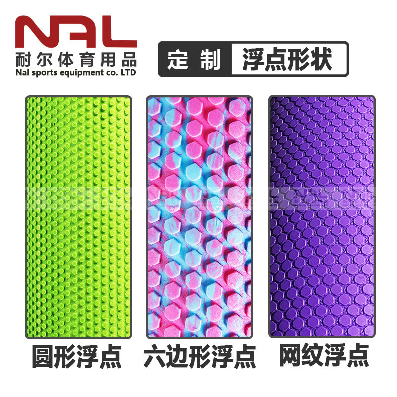 60*15cm实心EVA浮点瑜伽
