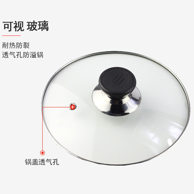 16-26cm经典汤锅无磁不