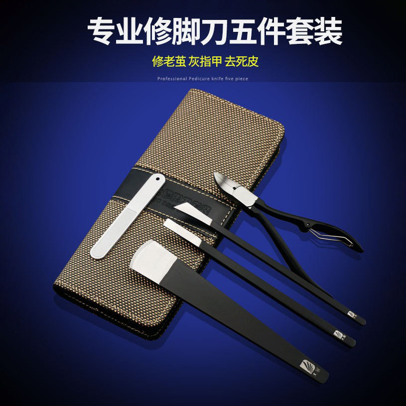 足疗不锈钢修脚刀磨皮器