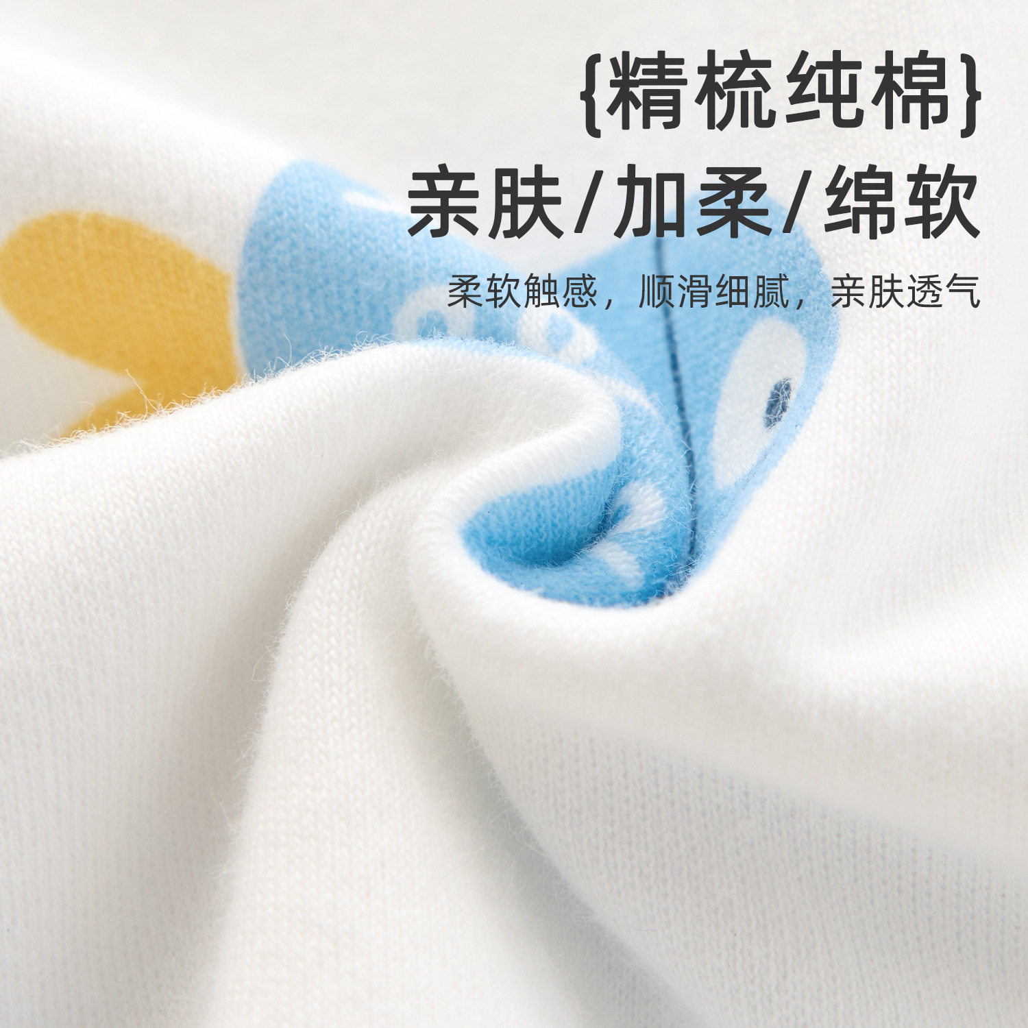 宝宝秋衣秋裤套装纯棉a类