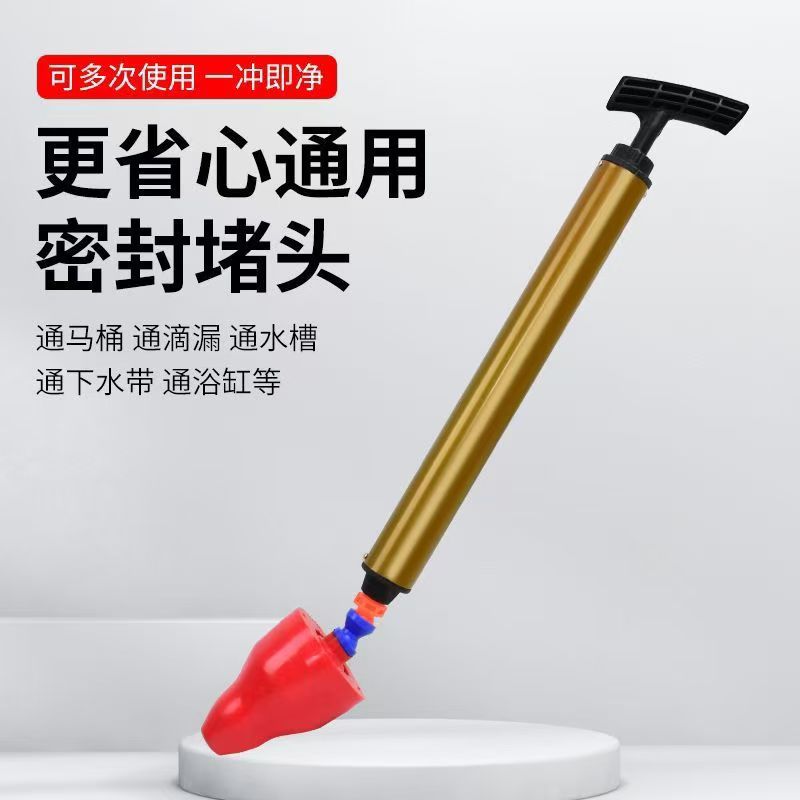 【】管道疏通器马桶皮搋