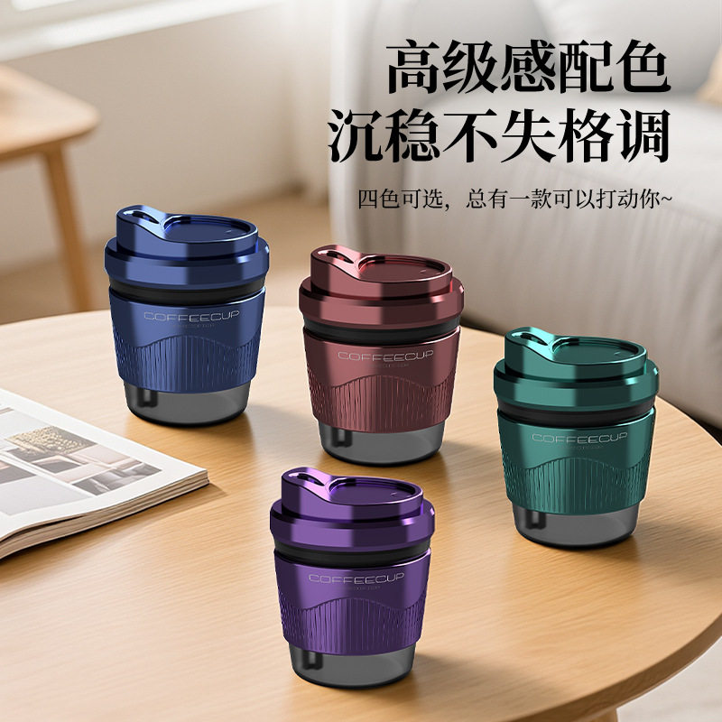 简约卡通咖啡杯加湿器卧