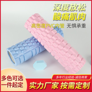 运动瑜伽柱健身轴网格狼