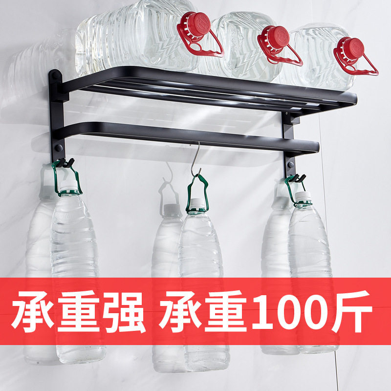 黑色太空铝浴室毛巾架免