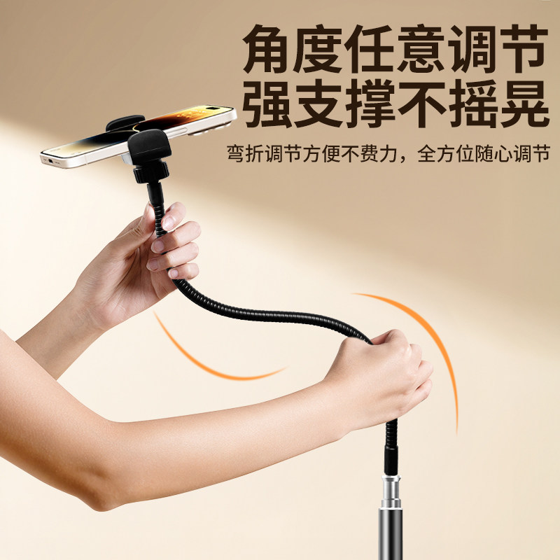 手机懒人支架落地式三脚