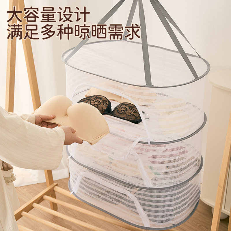 阳台挂式晾晒网家用衣服