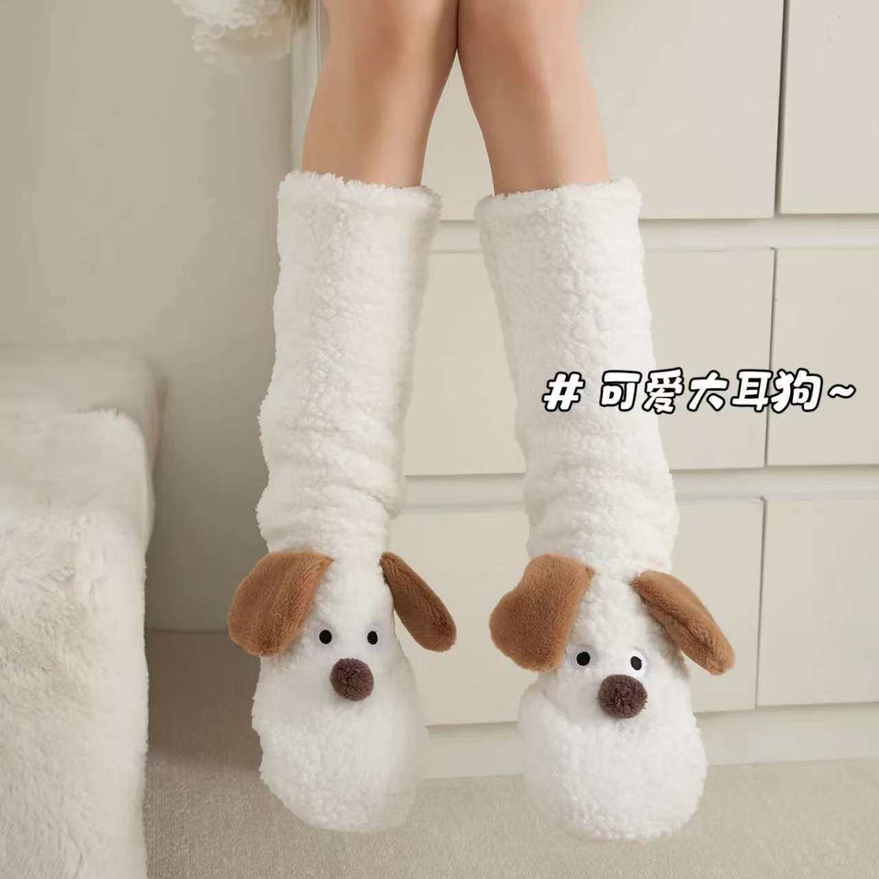 [热销]新秋冬珊瑚羊羔绒加绒加厚百搭室内中筒地板保暖加厚拖鞋袜,女士内衣/男士内衣/家居服,短袜,淘宝优惠券,粉丝福利购,淘宝优惠卷
