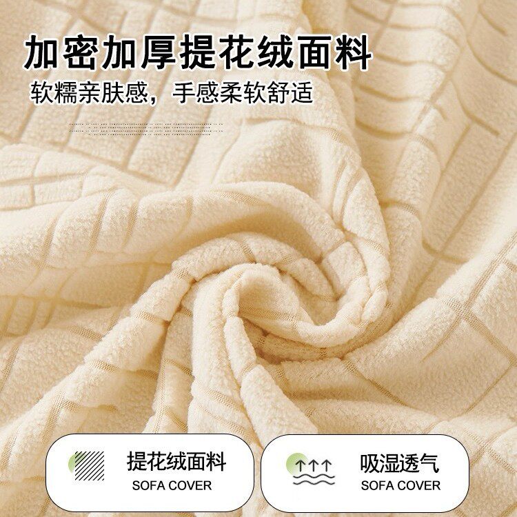 奶油风弹力保护套全包万