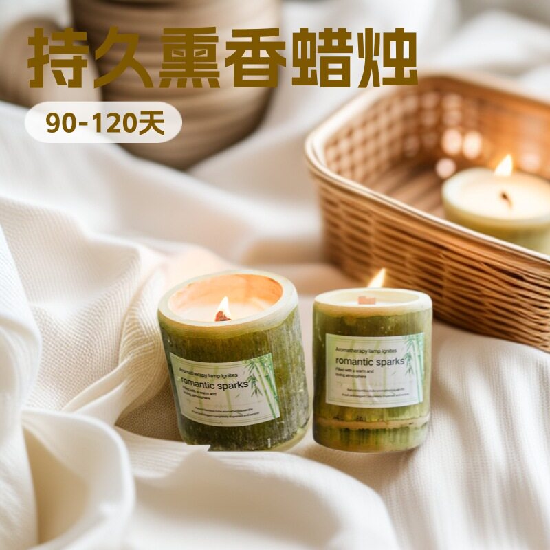 《竹你平安》梅子煎茶香