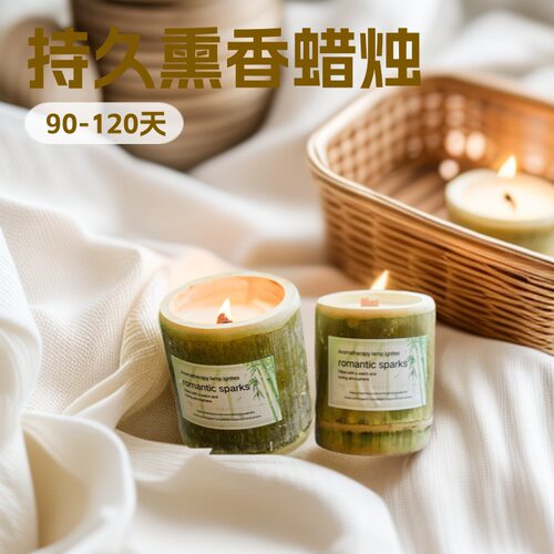 《竹你平安》梅子煎茶香